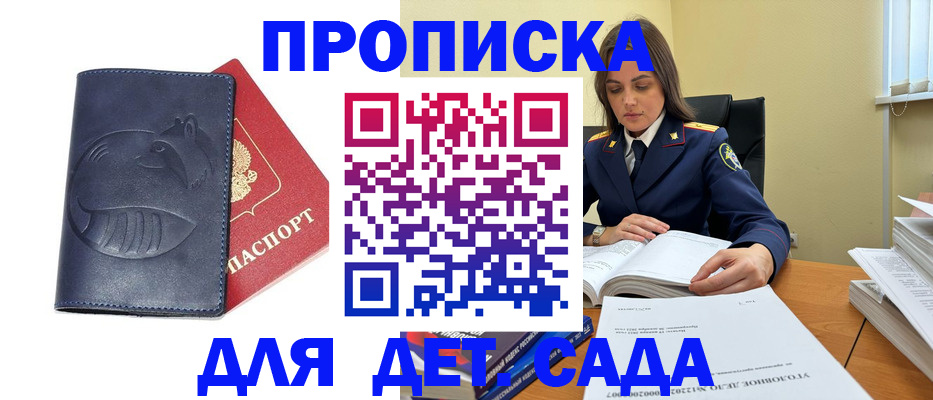 форма 3 в Железноводске