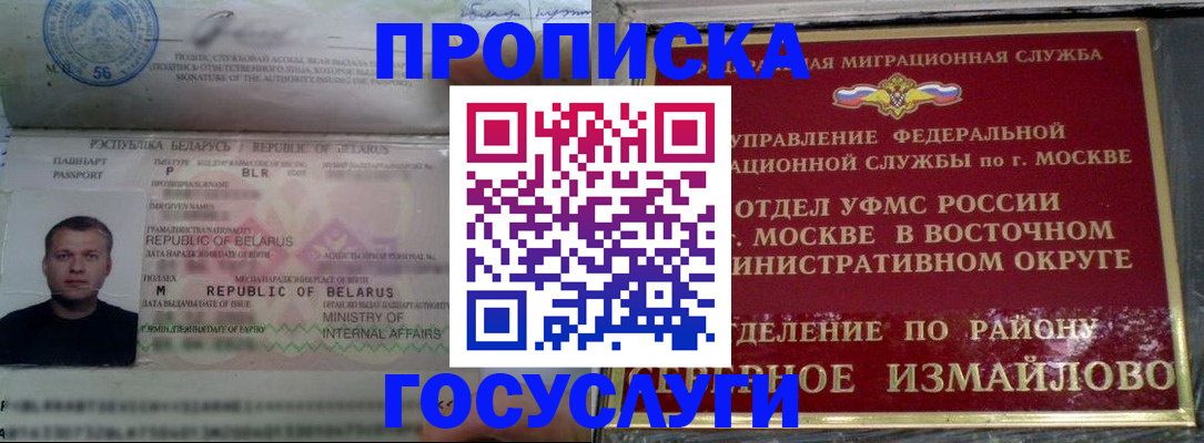 форма 3 в Железноводске